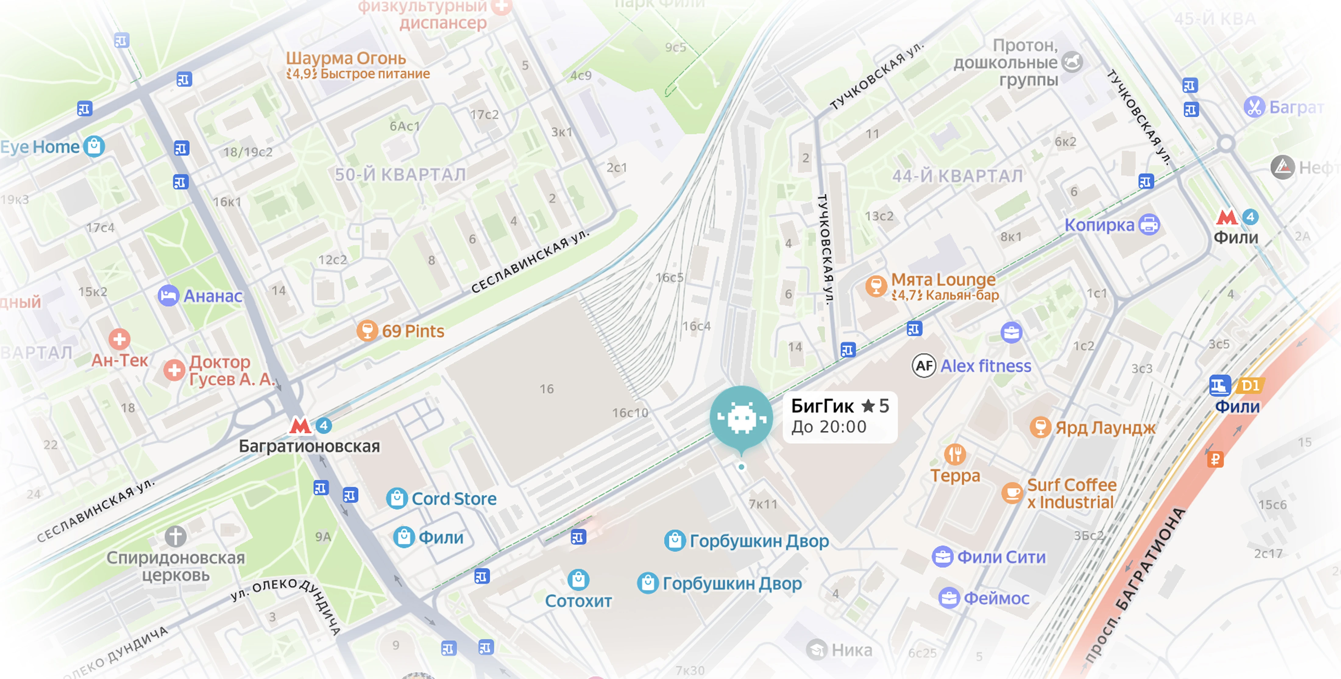 Карта проезда к шоуруму